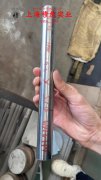 TC4α+β型两相钛合金的扭转性能