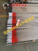 C71500铜镍合金国军标