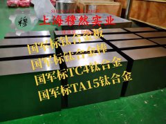 UNS C71500镍白铜圆棒、锻件