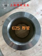 C70600铁白铜的化学性能综述