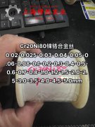  3J53恒定弹性合金的高温持久性能