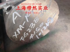  Haynes230镍铬基高温合金圆棒、锻件