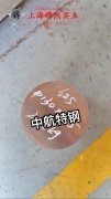  Inconel686镍铬钼合金的热导率概括