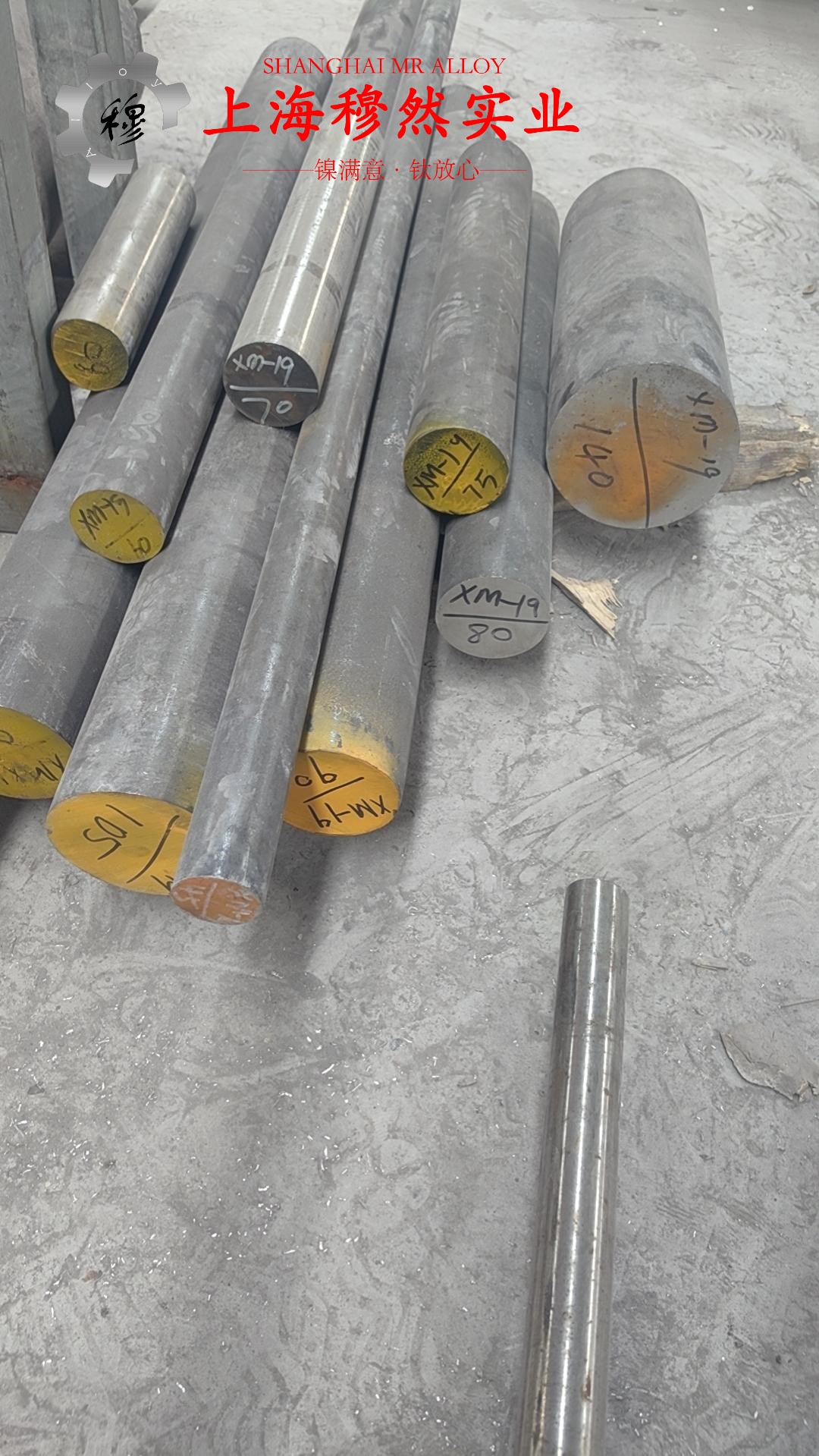 4J50铁镍定膨胀玻封合金的组织结构概述