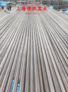  FeNi42铁镍定膨胀玻封合金的特种疲劳