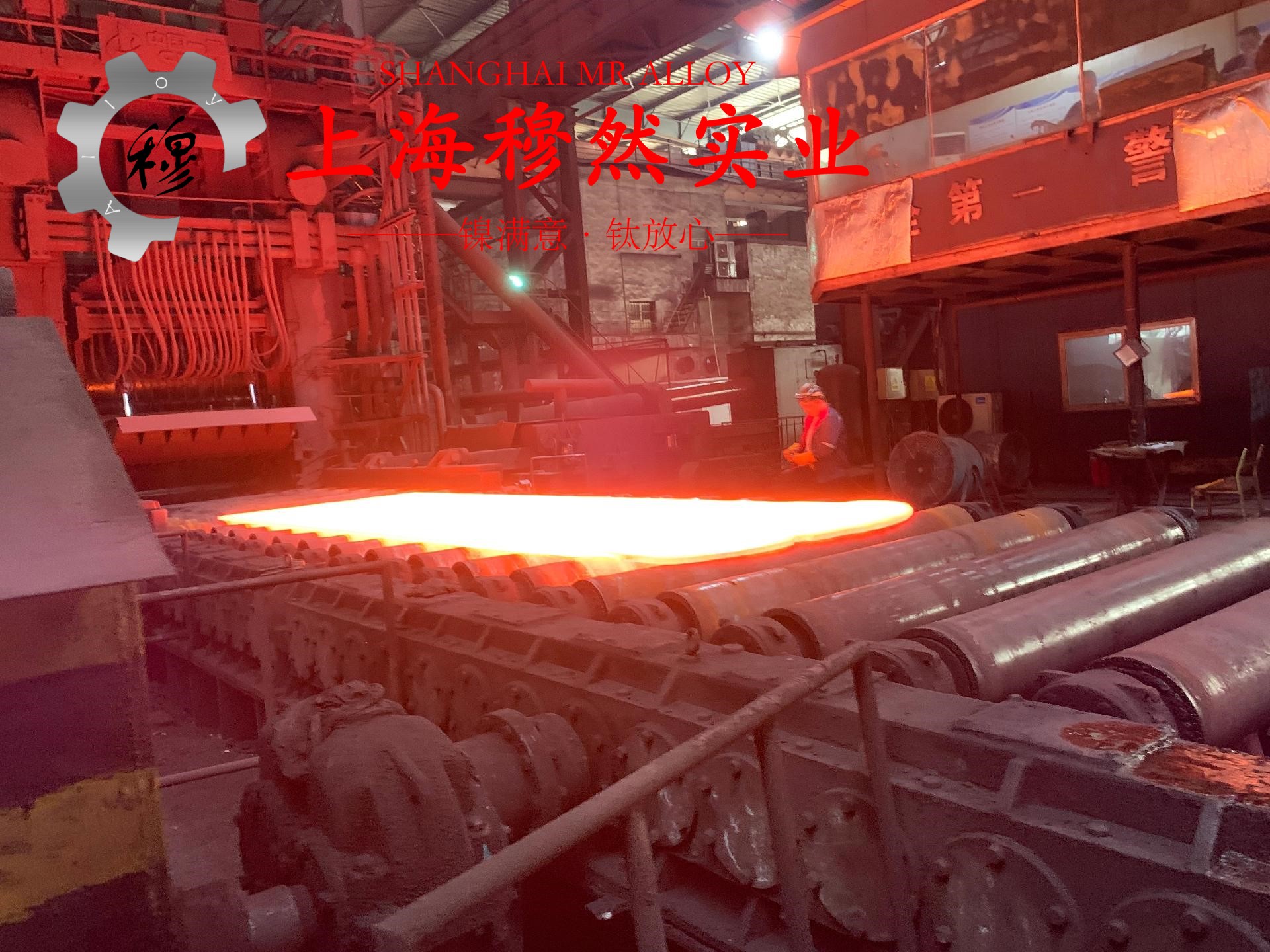 HC230哈氏合金的零件热处理工艺综述