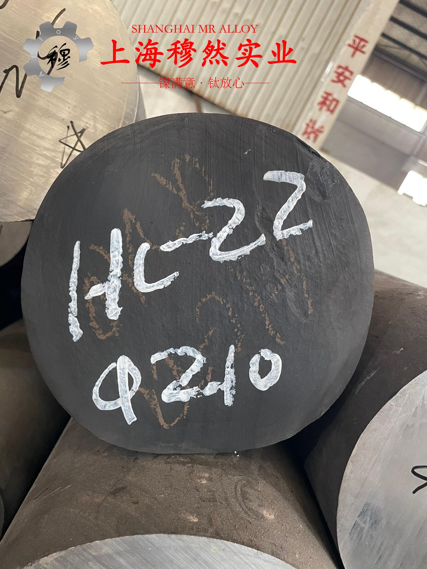 Ni42CrTi恒定弹性合金非标定制