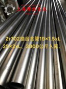  Ni36合金殷钢的弯曲性能