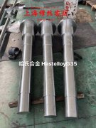 Ni79mo4磁性合金的生产执行标准概述