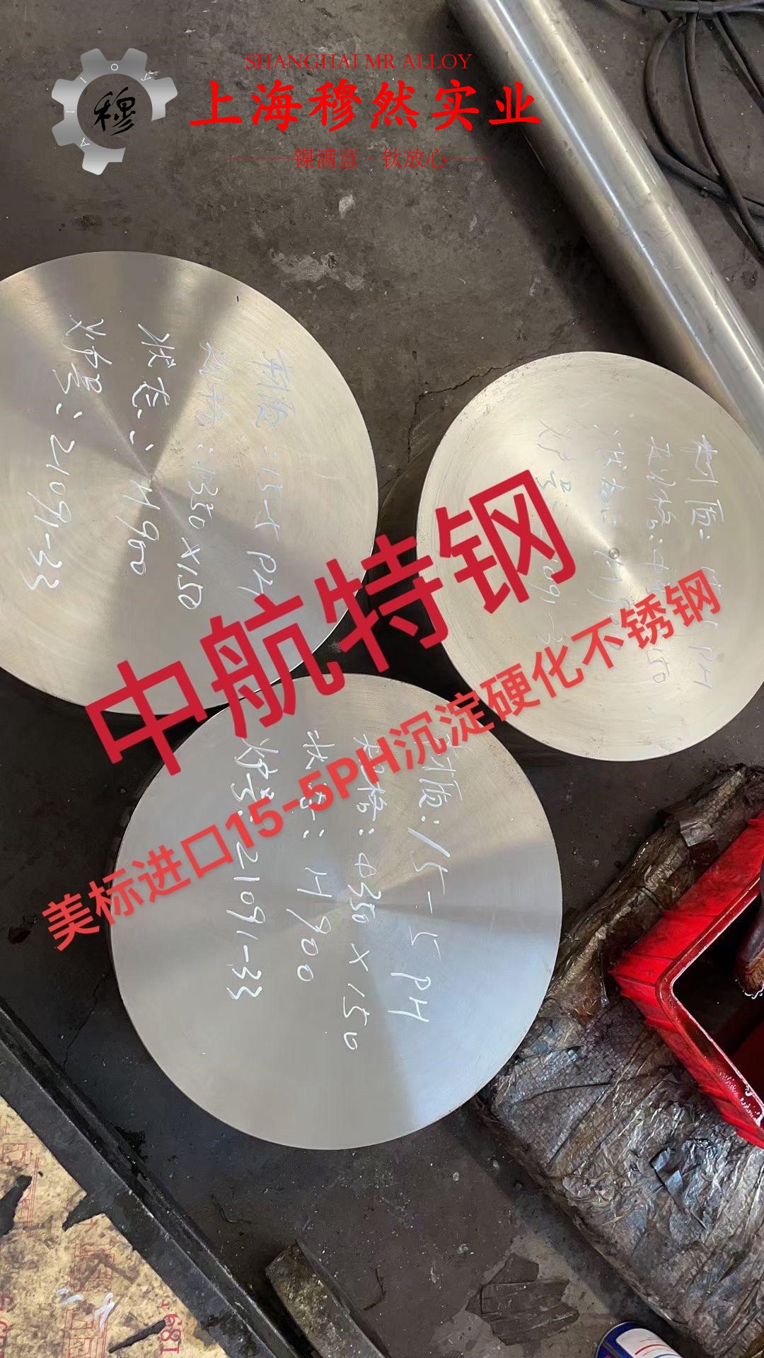 C71500铜镍合金的热导率概括
