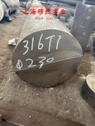 C71500镍白铜航标