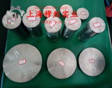  X5NiCrAlTi31-20镍铁铬合金管材、线材