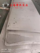  NS142镍基合金的抗氧化性能