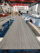  022Ni18Co8Mo5TiAl马氏体时效钢辽新标