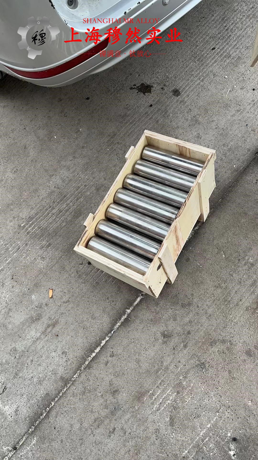4J33铁镍钴定膨胀瓷封合金的压缩性能