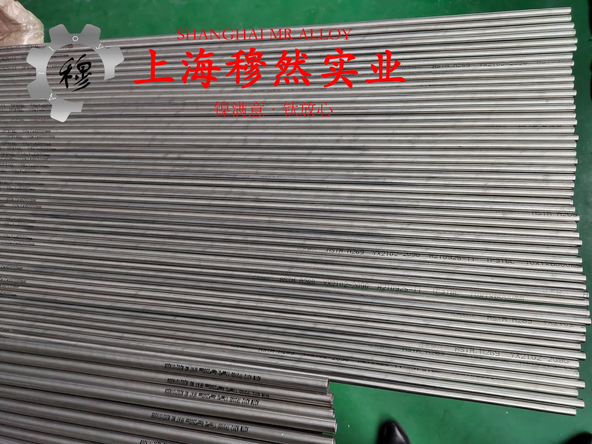 GH3030镍铬基高温合金的硬度概括