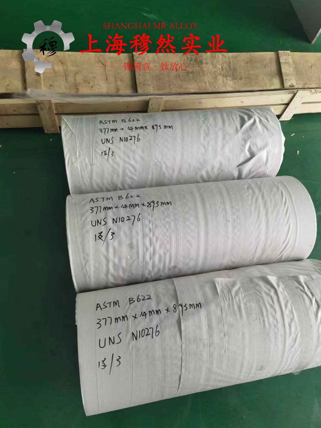 UNS C71500铁白铜的断裂性能介绍