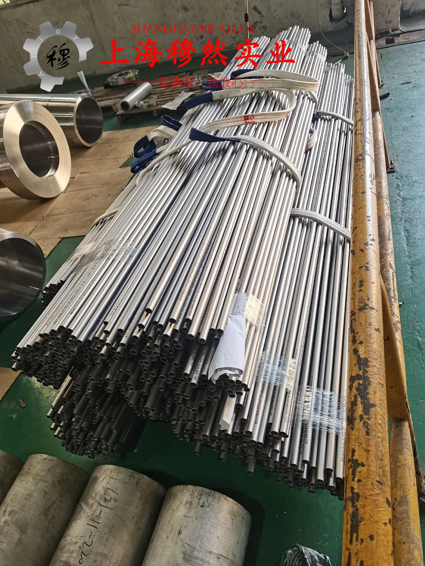 Alloy 686镍铬钼合金板材、带材