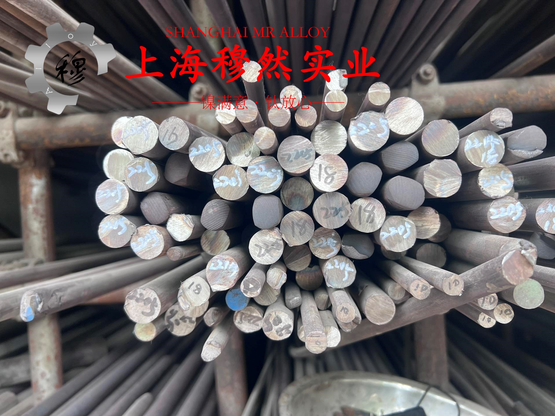 UNS N06686镍铬钼合金的切削加工与磨削性能科普