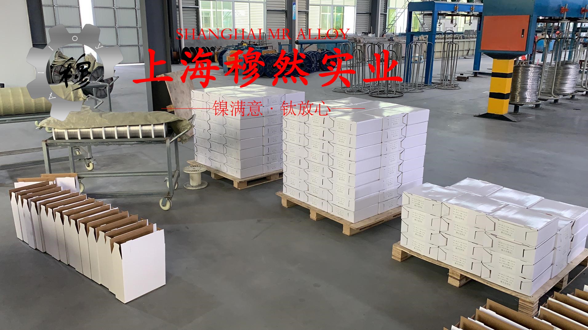 FeNi50铁镍定膨胀玻封合金航标