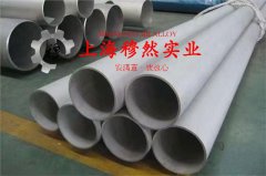  UNS N10675镍钼铁合金的持久和蠕变性能综述