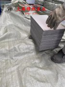  00Ni18Co8Mo5TiAl马氏体时效钢的熔炼与铸造工艺阐释