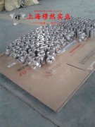  00Ni18Co13Mo4TiAl马氏体时效钢的硬度概括