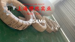  GH4738镍铬钴基高温合金的拉伸性能