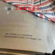  Hastelloy C276哈氏合金的线膨胀系数