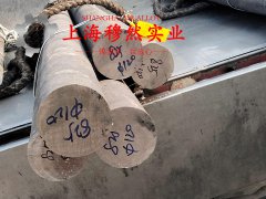  4J36因瓦合金的高周疲劳