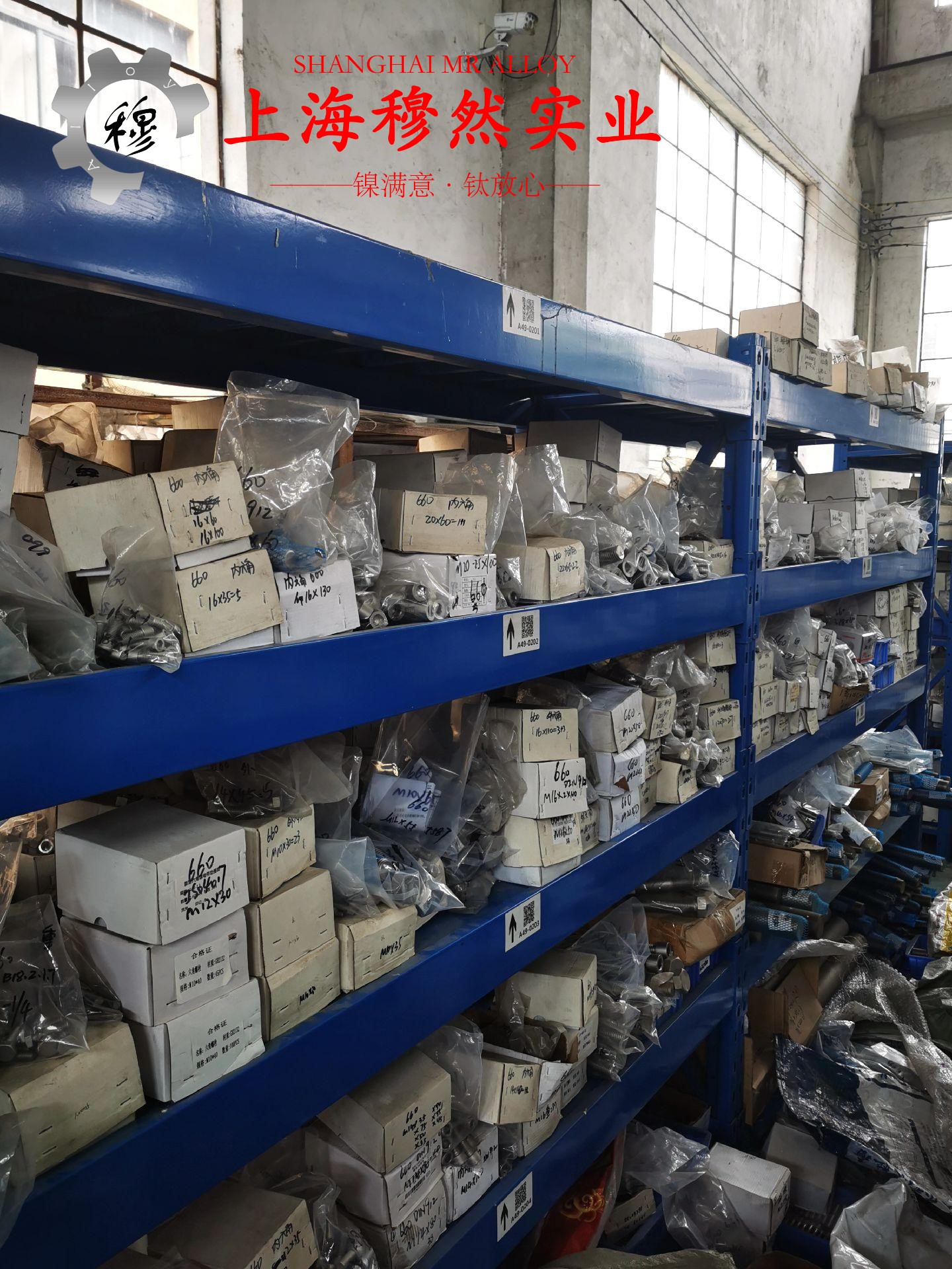 Co50V2精密合金的断裂性能介绍