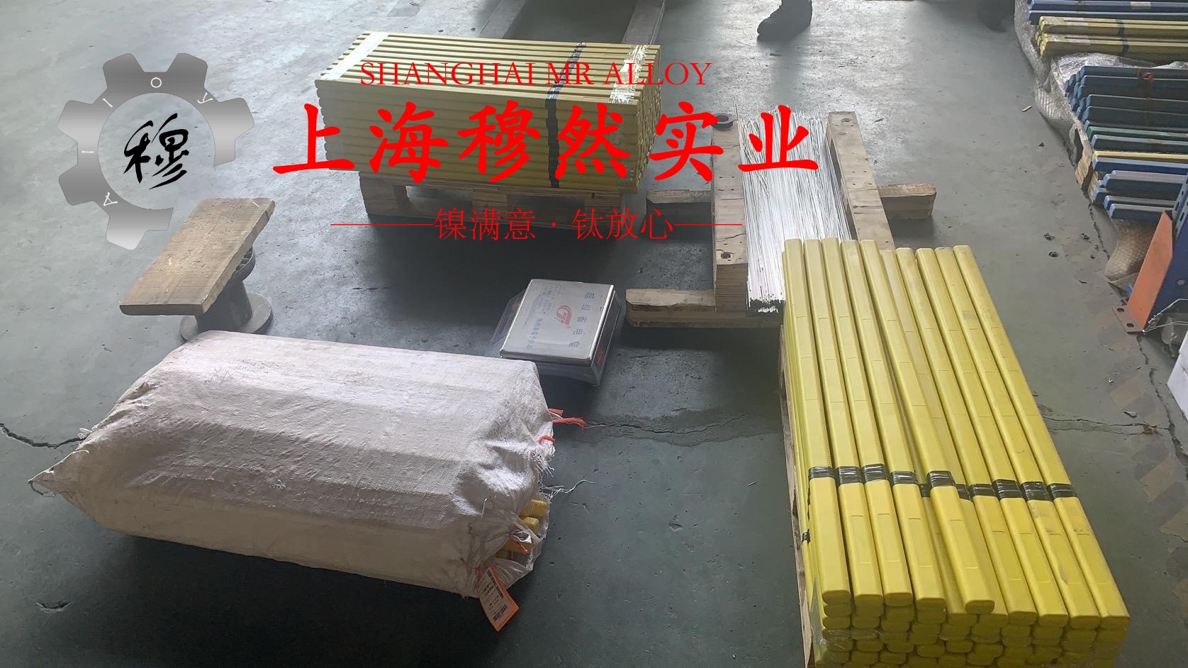 TC4α+β型两相钛合金的各种温度下的力学性能详尽