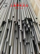  00Ni18Co9Mo5TiAl马氏体时效钢板材、带材