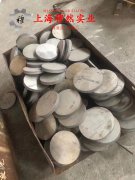  GH536镍铬铁基高温合金的熔化温度范围