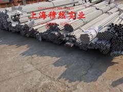  GH230镍铬基高温合金的技术标准性能概括