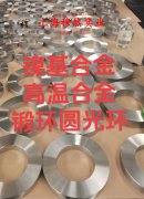  Waspaloy镍铬钴基高温合金的切变模量