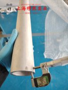  GH4202镍铬基高温合金的弯曲性能