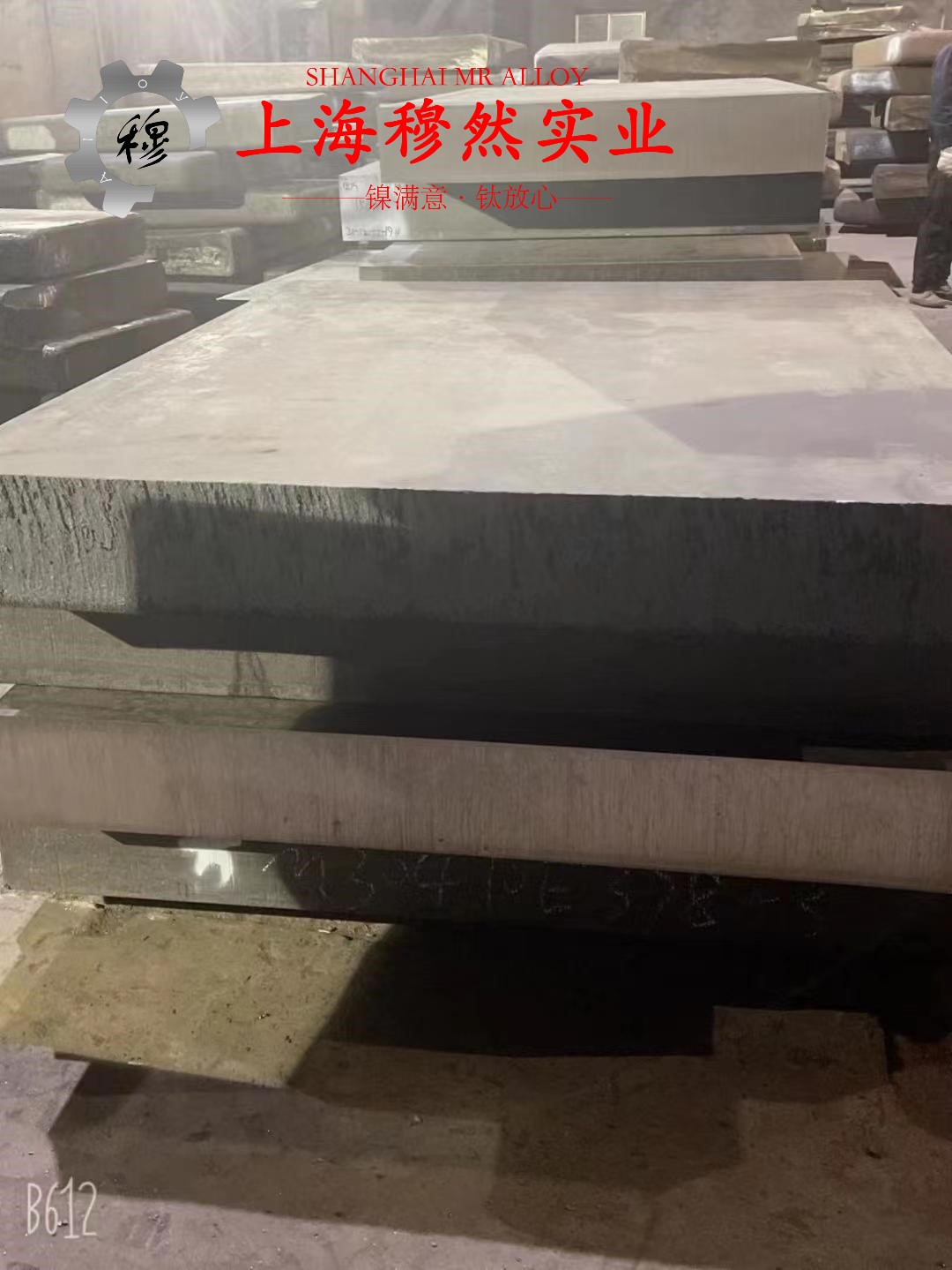 GH202镍铬基高温合金的压缩性能