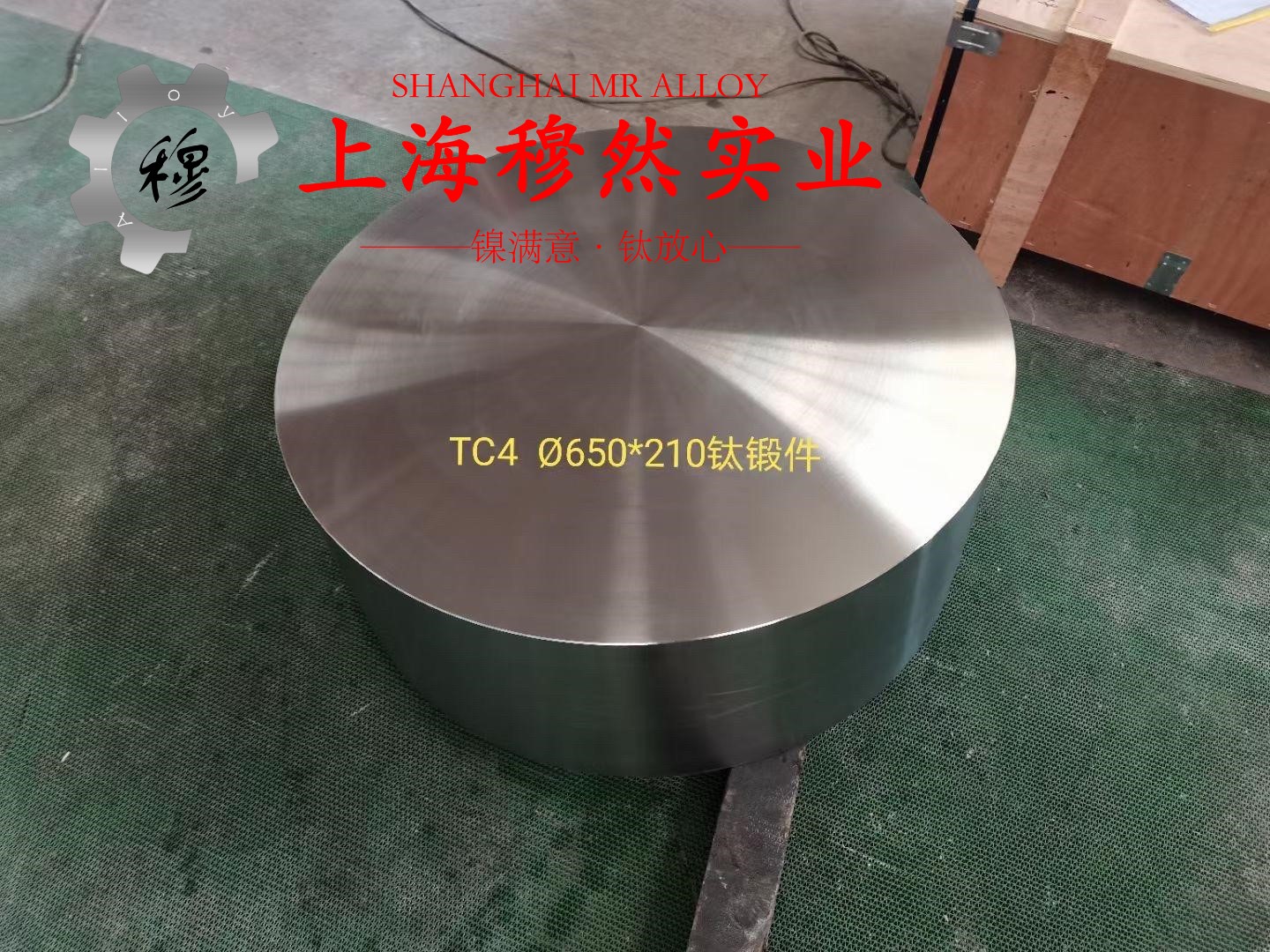 FeNi36低膨胀铁镍合金的抗氧化性能