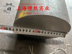  CuNi30Fe2Mn2铜镍合金的零件热处理工艺综述
