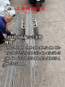 纯镍镍合金的热导率概括