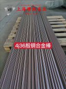  4J36低膨胀铁镍合金的特种疲劳