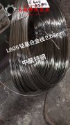  Invar32铁镍钴低膨胀合金冶标