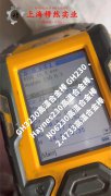 CuNi30Mn1Fe铜镍合金的高温持久性能