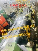 CuNi30Mn1Fe铁白铜的割线模量