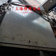 B10铁白铜的冲击性能