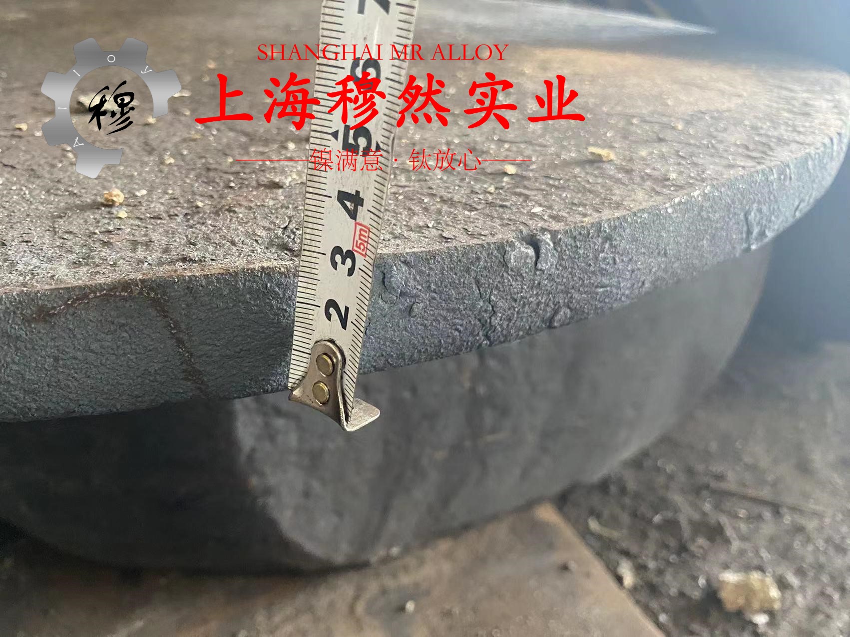 00Ni18Co13Mo4TiAl马氏体时效钢辽新标