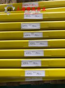  Ni29Co17Kovar合金的工艺性能与要求阐释