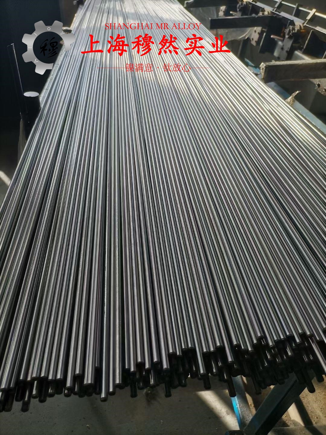 1J117耐蚀软磁合金的热性能详尽