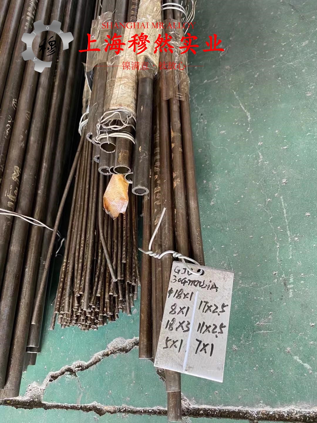 Ni79mo4高饱和磁感应软磁铁镍合金航标